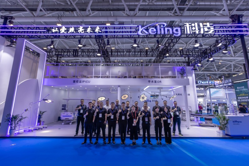 2024 CMEF Shenzhen Keling Medical