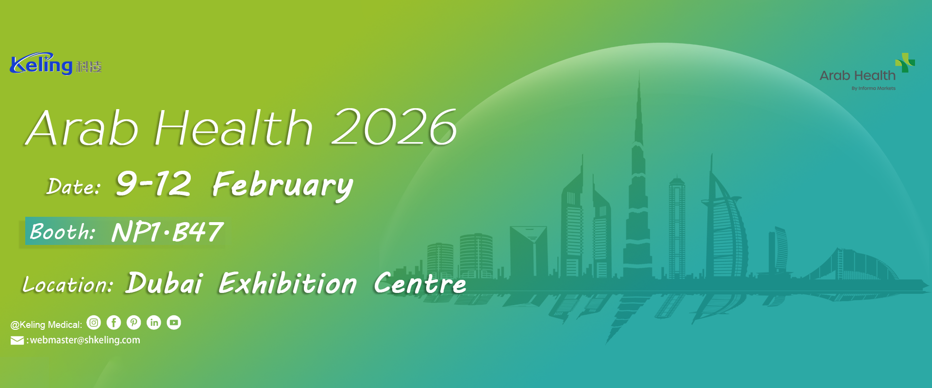 shkeling_banner_1920800